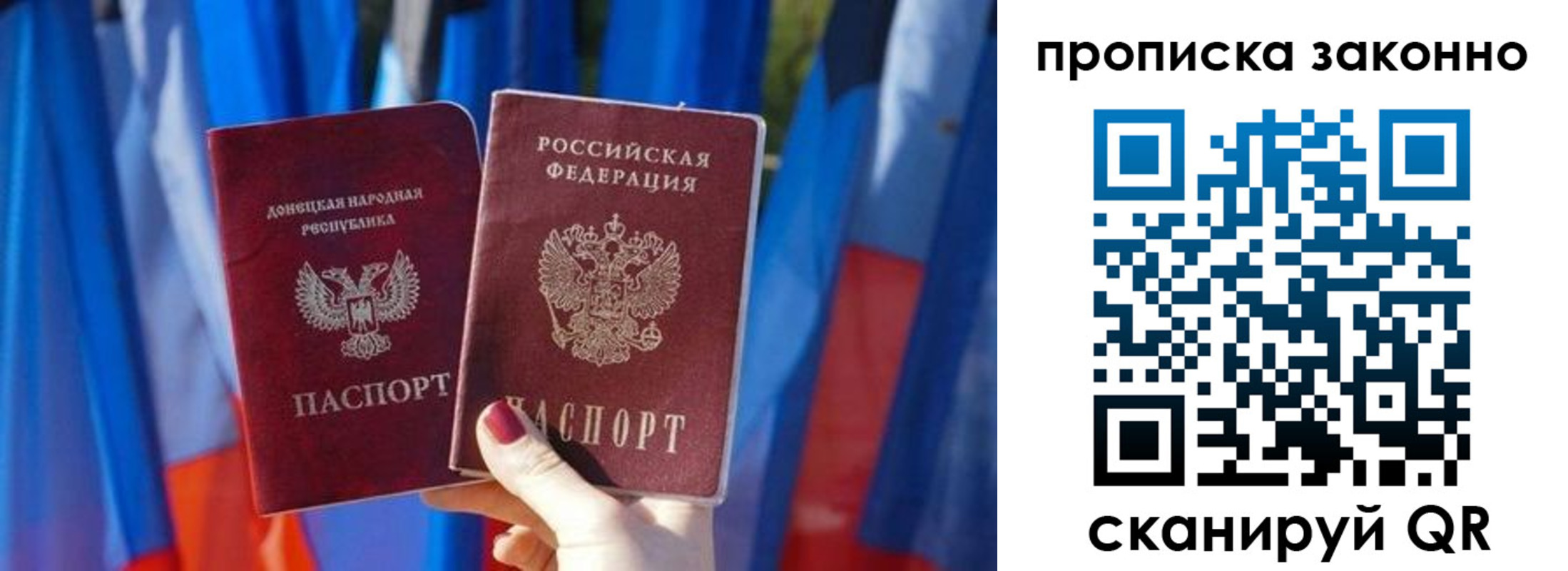 временная регистрация 2025 в Тутаеве