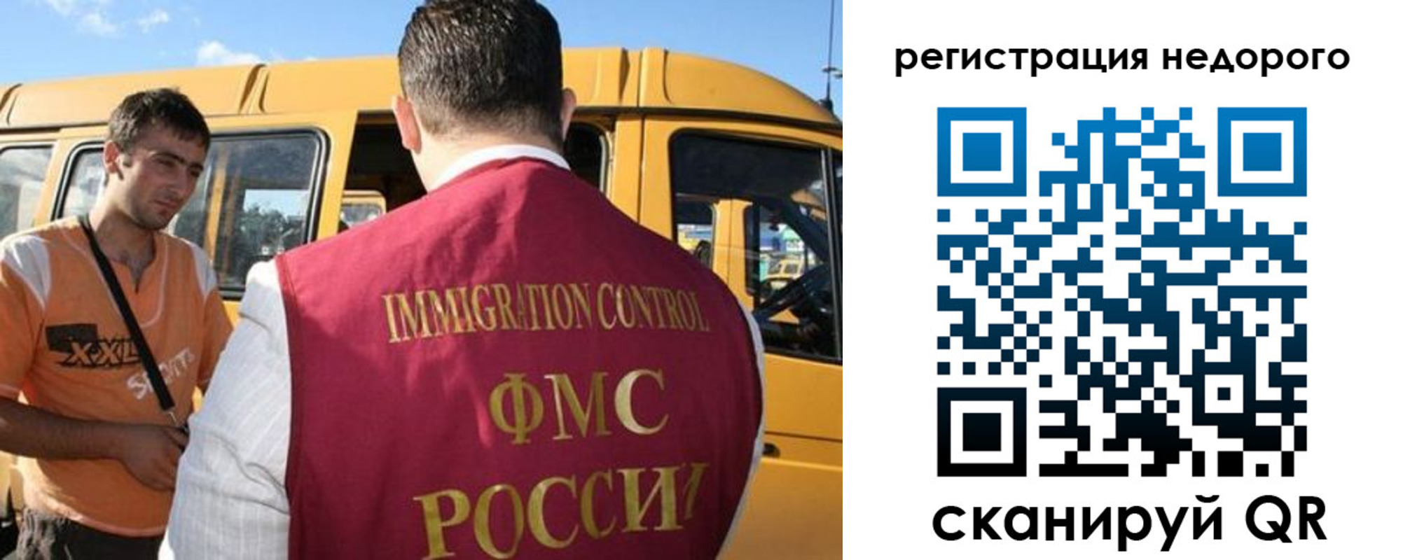 временная регистрация адрес в Тутаеве
